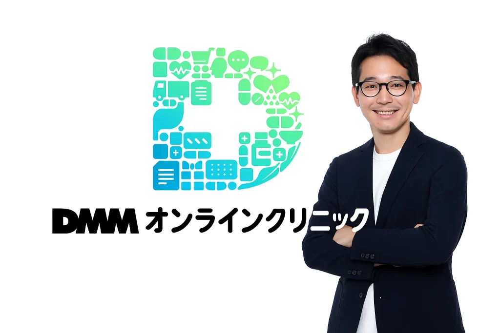 DMMオンラインクリニック 広島エリア