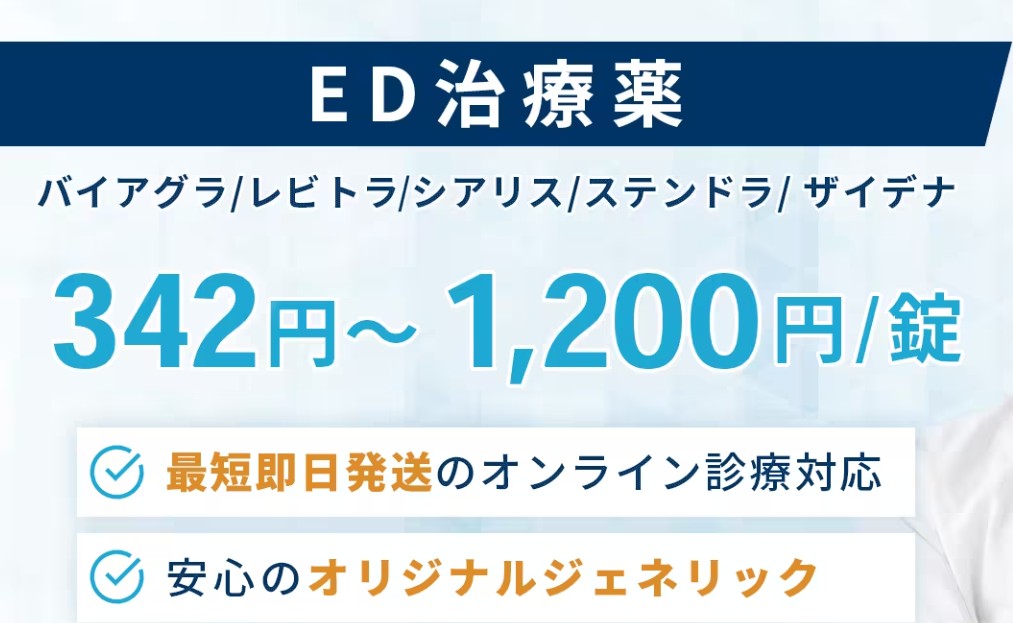フィットクリニック