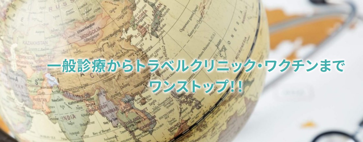 博多ひのきクリニック