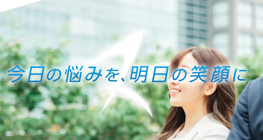 くすの木クリニック