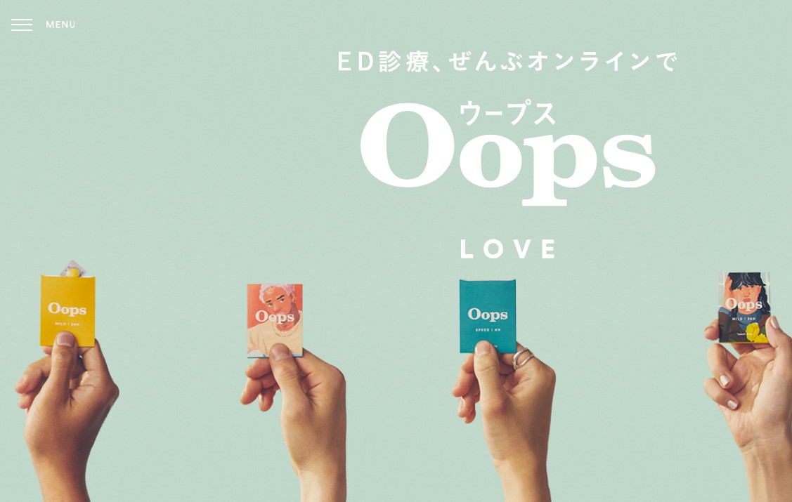 Oops LOVE