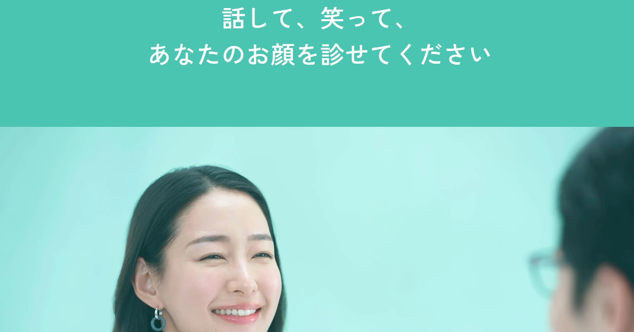 城本クリニック
