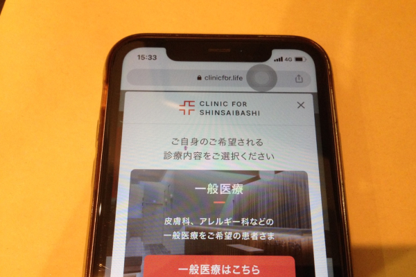 クリニックフォア大阪