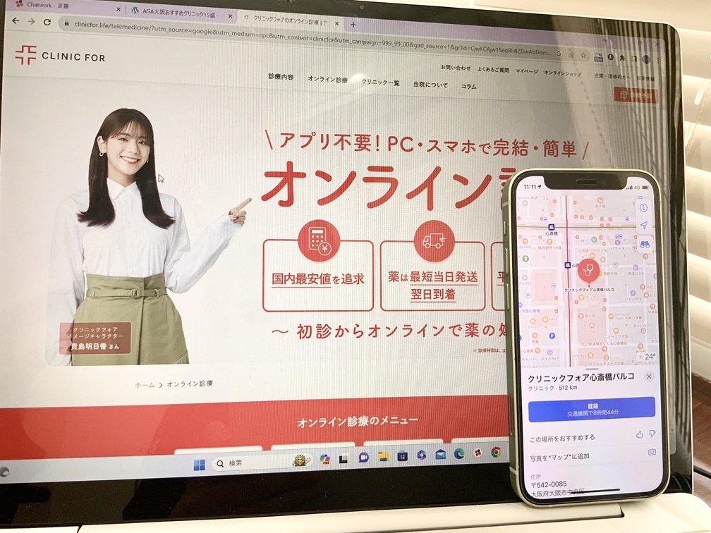 クリニックフォア心斎橋PARCO