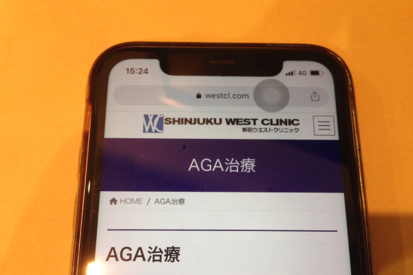 新宿ウエストクリニック