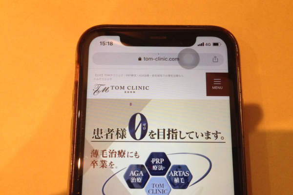 TOMクリニック