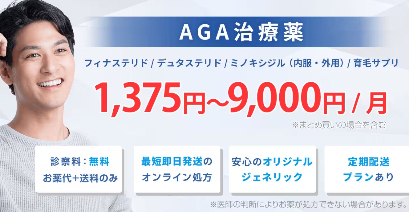 フィットクリニック