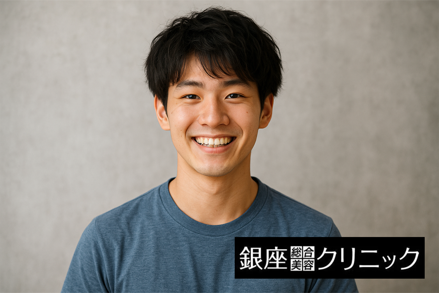 銀座総合美容クリニック画像