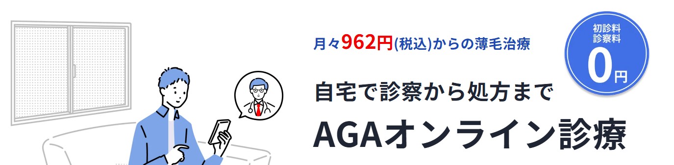 レバクリ
