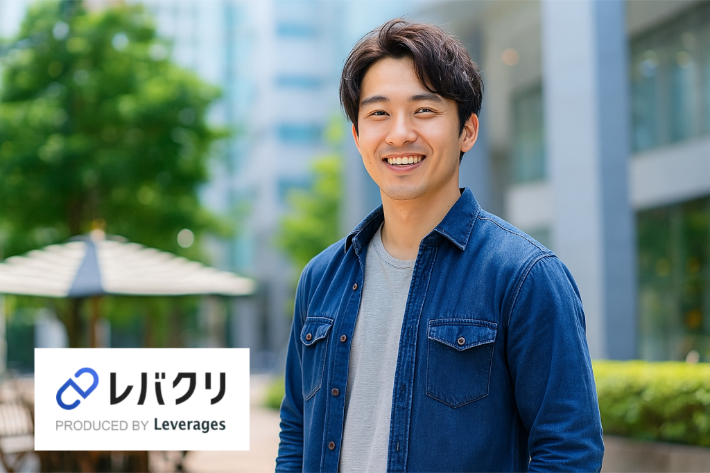 レバクリ画像